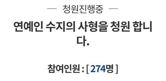 Hết đòi tử hình Suzy, dân mạng Hàn Quốc lại rủ nhau kí đơn trừng phạt Lee Hong Ki vì lí do... lãng xẹt Hết đòi tử hình Suzy, dân mạng Hàn Quốc lại rủ nhau kí đơn trừng phạt Lee Hong Ki vì lí do... lãng xẹt