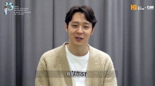 Chia tay bạn gái, Yoochun tính đường quay lại showbiz bằng cách gọi fan là 'ánh sáng cuộc đời'? Chia tay bạn gái, Yoochun tính đường quay lại showbiz bằng cách gọi fan là 'ánh sáng cuộc đời'?