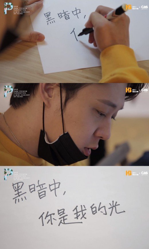 Chia tay bạn gái, Yoochun tính đường quay lại showbiz bằng cách gọi fan là 'ánh sáng cuộc đời'? Chia tay bạn gái, Yoochun tính đường quay lại showbiz bằng cách gọi fan là 'ánh sáng cuộc đời'?