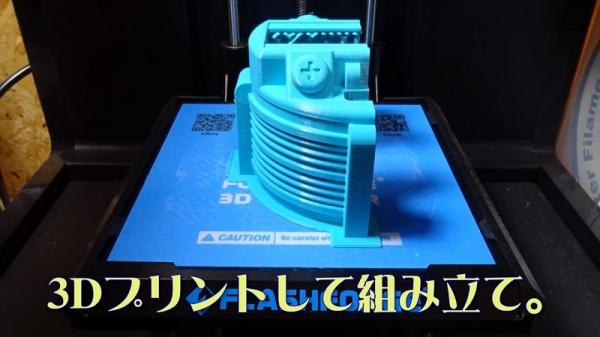 Người Nhật đã chế ra khẩu súng Steampunk nhìn không khác gì trong game Người Nhật đã chế ra khẩu súng Steampunk nhìn không khác gì trong game