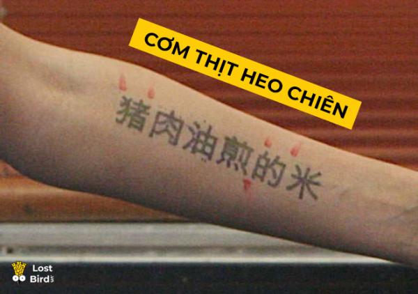 Bi kịch xăm tiếng Tàu khi không hiểu rõ: Kết quả vừa vô nghĩa vừa ngớ ngẩn Bi kịch xăm tiếng Tàu khi không hiểu rõ: Kết quả vừa vô nghĩa vừa ngớ ngẩn