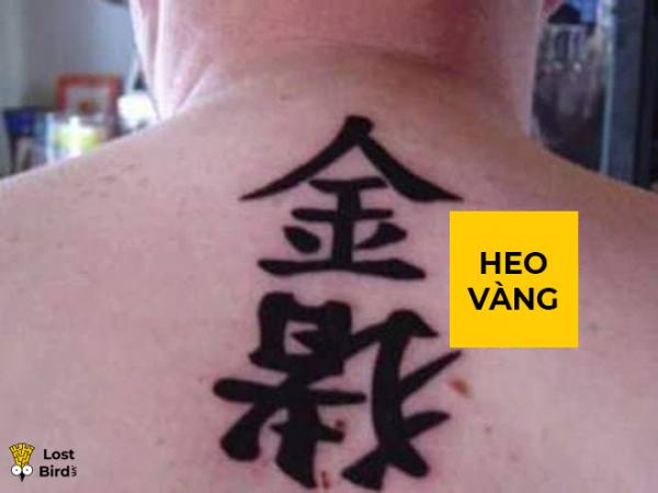 Bi kịch xăm tiếng Tàu khi không hiểu rõ: Kết quả vừa vô nghĩa vừa ngớ ngẩn Bi kịch xăm tiếng Tàu khi không hiểu rõ: Kết quả vừa vô nghĩa vừa ngớ ngẩn
