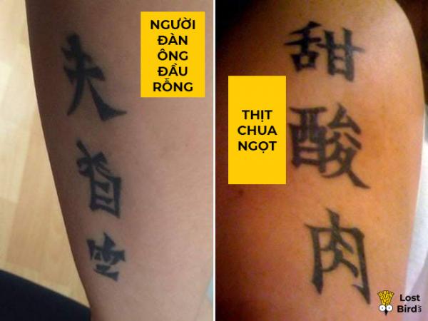 Bi kịch xăm tiếng Tàu khi không hiểu rõ: Kết quả vừa vô nghĩa vừa ngớ ngẩn Bi kịch xăm tiếng Tàu khi không hiểu rõ: Kết quả vừa vô nghĩa vừa ngớ ngẩn