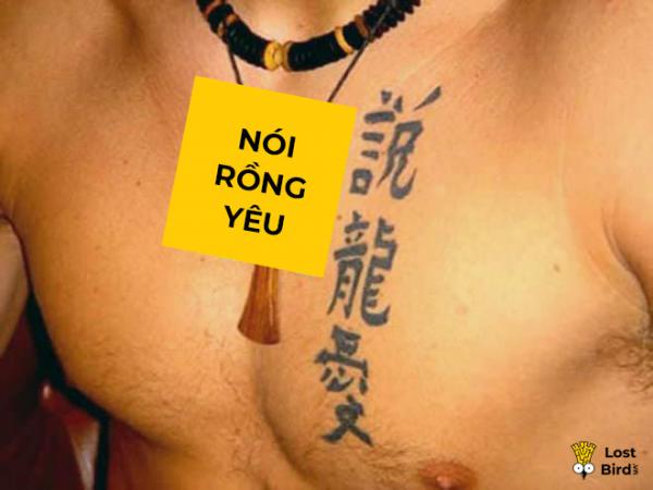 Bi kịch xăm tiếng Tàu khi không hiểu rõ: Kết quả vừa vô nghĩa vừa ngớ ngẩn Bi kịch xăm tiếng Tàu khi không hiểu rõ: Kết quả vừa vô nghĩa vừa ngớ ngẩn