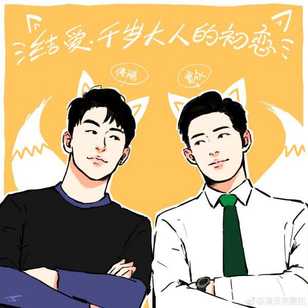 Dàn mỹ nam, mỹ nữ 'Kết Ái' và profile hoàn hảo từ phim đến đời thực Dàn mỹ nam, mỹ nữ 'Kết Ái' và profile hoàn hảo từ phim đến đời thực
