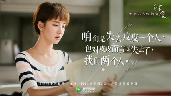 Dàn mỹ nam, mỹ nữ 'Kết Ái' và profile hoàn hảo từ phim đến đời thực Dàn mỹ nam, mỹ nữ 'Kết Ái' và profile hoàn hảo từ phim đến đời thực