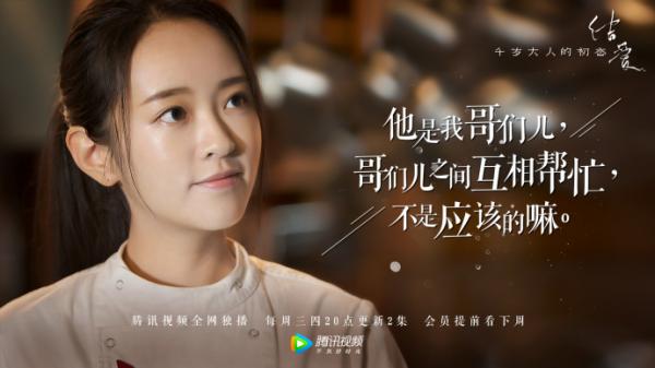 Dàn mỹ nam, mỹ nữ 'Kết Ái' và profile hoàn hảo từ phim đến đời thực Dàn mỹ nam, mỹ nữ 'Kết Ái' và profile hoàn hảo từ phim đến đời thực