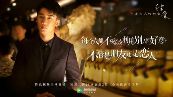 Dàn mỹ nam, mỹ nữ 'Kết Ái' và profile hoàn hảo từ phim đến đời thực Dàn mỹ nam, mỹ nữ 'Kết Ái' và profile hoàn hảo từ phim đến đời thực