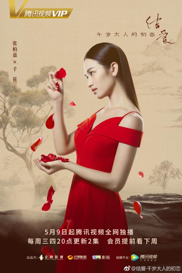 Dàn mỹ nam, mỹ nữ 'Kết Ái' và profile hoàn hảo từ phim đến đời thực Dàn mỹ nam, mỹ nữ 'Kết Ái' và profile hoàn hảo từ phim đến đời thực