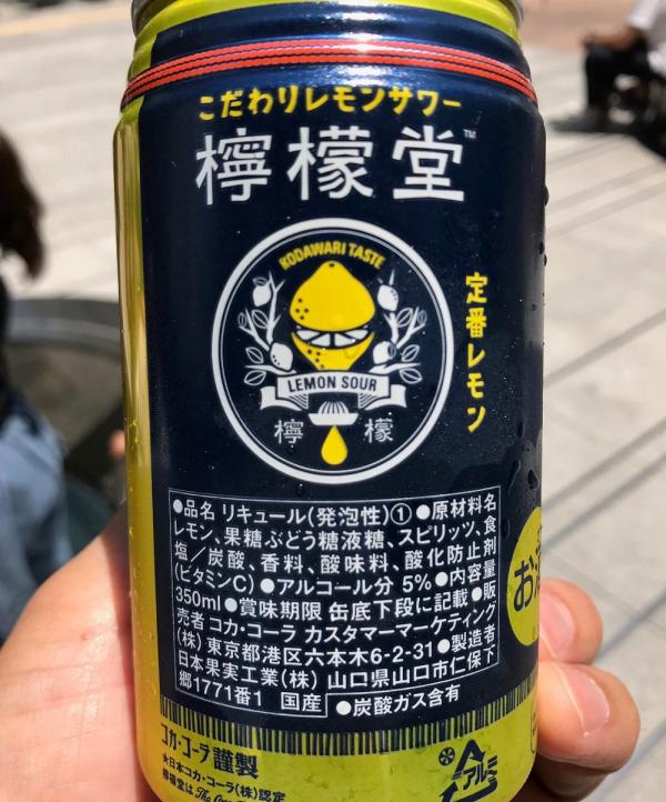 Thông tin về loại đồ uống có cồn đầu tiên trong lịch sử 130 năm của Coca-Cola Thông tin về loại đồ uống có cồn đầu tiên trong lịch sử 130 năm của Coca-Cola