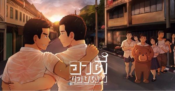 5 phim đam mỹ Châu Á tràn ngập không khí thanh xuân đang 'bỏ bùa' hội chị em 5 phim đam mỹ Châu Á tràn ngập không khí thanh xuân đang 'bỏ bùa' hội chị em