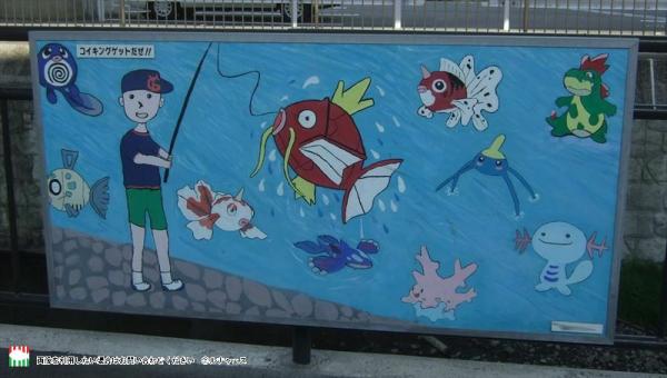 Còn nhớ 'cơn sốt' săn Pokémon chứ? Giờ bạn có thể săn chúng ngay trong đời thực! Còn nhớ 'cơn sốt' săn Pokémon chứ? Giờ bạn có thể săn chúng ngay trong đời thực!