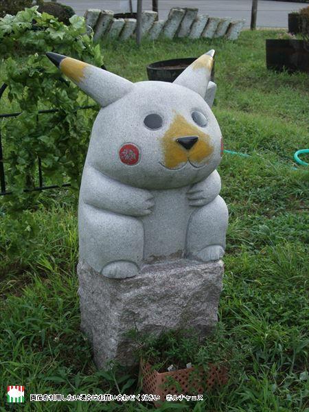 Còn nhớ 'cơn sốt' săn Pokémon chứ? Giờ bạn có thể săn chúng ngay trong đời thực! Còn nhớ 'cơn sốt' săn Pokémon chứ? Giờ bạn có thể săn chúng ngay trong đời thực!