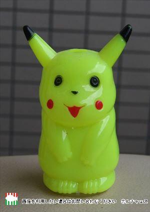 Còn nhớ 'cơn sốt' săn Pokémon chứ? Giờ bạn có thể săn chúng ngay trong đời thực! Còn nhớ 'cơn sốt' săn Pokémon chứ? Giờ bạn có thể săn chúng ngay trong đời thực!