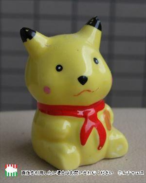 Còn nhớ 'cơn sốt' săn Pokémon chứ? Giờ bạn có thể săn chúng ngay trong đời thực! Còn nhớ 'cơn sốt' săn Pokémon chứ? Giờ bạn có thể săn chúng ngay trong đời thực!