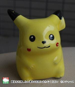 Còn nhớ 'cơn sốt' săn Pokémon chứ? Giờ bạn có thể săn chúng ngay trong đời thực! Còn nhớ 'cơn sốt' săn Pokémon chứ? Giờ bạn có thể săn chúng ngay trong đời thực!