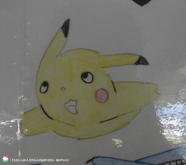Còn nhớ 'cơn sốt' săn Pokémon chứ? Giờ bạn có thể săn chúng ngay trong đời thực! Còn nhớ 'cơn sốt' săn Pokémon chứ? Giờ bạn có thể săn chúng ngay trong đời thực!