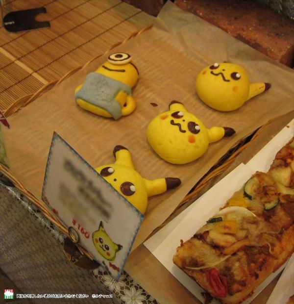 Còn nhớ 'cơn sốt' săn Pokémon chứ? Giờ bạn có thể săn chúng ngay trong đời thực! Còn nhớ 'cơn sốt' săn Pokémon chứ? Giờ bạn có thể săn chúng ngay trong đời thực!