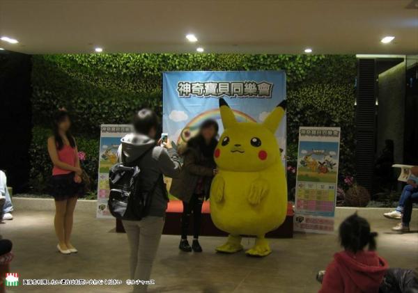 Còn nhớ 'cơn sốt' săn Pokémon chứ? Giờ bạn có thể săn chúng ngay trong đời thực! Còn nhớ 'cơn sốt' săn Pokémon chứ? Giờ bạn có thể săn chúng ngay trong đời thực!