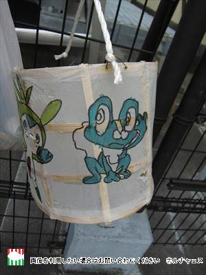 Còn nhớ 'cơn sốt' săn Pokémon chứ? Giờ bạn có thể săn chúng ngay trong đời thực! Còn nhớ 'cơn sốt' săn Pokémon chứ? Giờ bạn có thể săn chúng ngay trong đời thực!