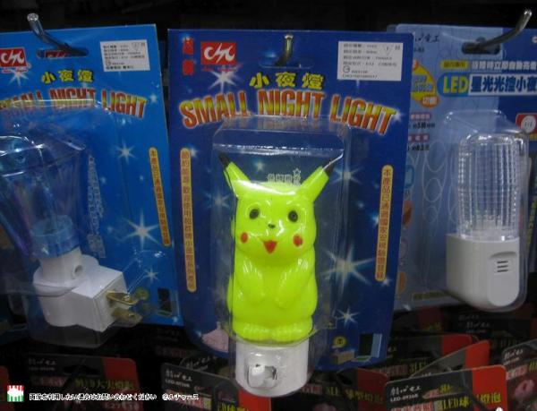 Còn nhớ 'cơn sốt' săn Pokémon chứ? Giờ bạn có thể săn chúng ngay trong đời thực! Còn nhớ 'cơn sốt' săn Pokémon chứ? Giờ bạn có thể săn chúng ngay trong đời thực!