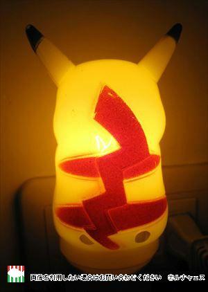 Còn nhớ 'cơn sốt' săn Pokémon chứ? Giờ bạn có thể săn chúng ngay trong đời thực! Còn nhớ 'cơn sốt' săn Pokémon chứ? Giờ bạn có thể săn chúng ngay trong đời thực!