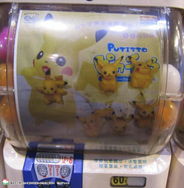 Còn nhớ 'cơn sốt' săn Pokémon chứ? Giờ bạn có thể săn chúng ngay trong đời thực! Còn nhớ 'cơn sốt' săn Pokémon chứ? Giờ bạn có thể săn chúng ngay trong đời thực!