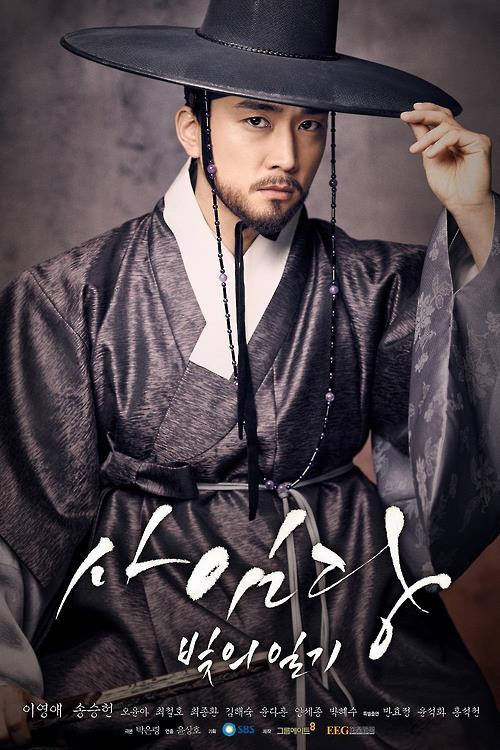 7 drama Hàn Quốc có kinh phí sản xuất cao nhất trong lịch sử, 4 phim sẽ lên sóng vào năm 2018 7 drama Hàn Quốc có kinh phí sản xuất cao nhất trong lịch sử, 4 phim sẽ lên sóng vào năm 2018