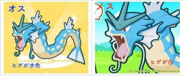 Hoá ra các Pokémon cũng được phân ra 'trai' và 'gái' cơ đấy Hoá ra các Pokémon cũng được phân ra 'trai' và 'gái' cơ đấy