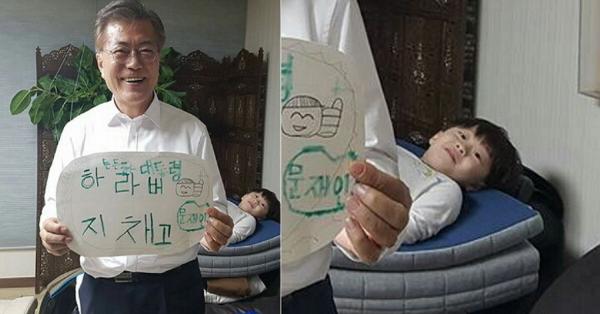 Hai cháu trai của tổng thống Hàn Quốc đáng yêu cỡ nào mà dân mạng 'phát cuồng' đến vậy Hai cháu trai của tổng thống Hàn Quốc đáng yêu cỡ nào mà dân mạng 'phát cuồng' đến vậy