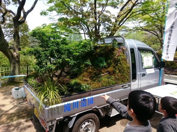 Những khu vườn trên xe tải tuyệt đẹp từ cuộc thi làm vườn Nhật Bản Những khu vườn trên xe tải tuyệt đẹp từ cuộc thi làm vườn Nhật Bản