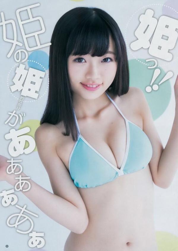 Mỹ nữ nổi tiếng nhóm AKB48 'rớt giá' nghiêm trọng vì scandal qua đêm với fan nam 20 tuổi Mỹ nữ nổi tiếng nhóm AKB48 'rớt giá' nghiêm trọng vì scandal qua đêm với fan nam 20 tuổi