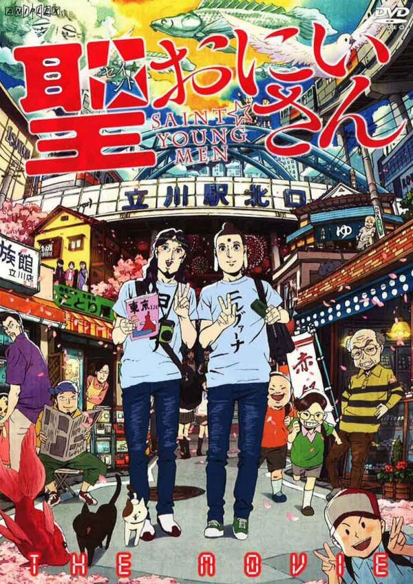 'Saint Young Men' - manga hài hước về Đức Phật và Chúa Jesus sẽ được chuyển thể thành phim 'Saint Young Men' - manga hài hước về Đức Phật và Chúa Jesus sẽ được chuyển thể thành phim