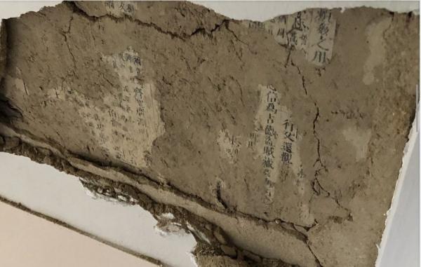 Nhà vệ sinh xuất hiện nhiều chữ Trung sau trận động đất ở Osaka: Di tích lịch sử hay bùa chú? Nhà vệ sinh xuất hiện nhiều chữ Trung sau trận động đất ở Osaka: Di tích lịch sử hay bùa chú?