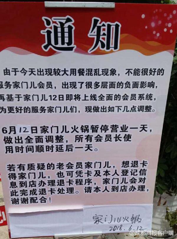 Quán lẩu ở Trung Quốc bị khách hàng thân thiết ăn 'sập tiệm', phá sản trong vòng 11 ngày Quán lẩu ở Trung Quốc bị khách hàng thân thiết ăn 'sập tiệm', phá sản trong vòng 11 ngày