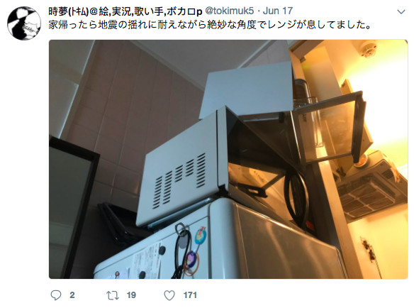 Loạt ảnh: Đồ vật giữ cân bằng kỳ diệu sau trận động đất rung chuyển toàn Osaka Loạt ảnh: Đồ vật giữ cân bằng kỳ diệu sau trận động đất rung chuyển toàn Osaka