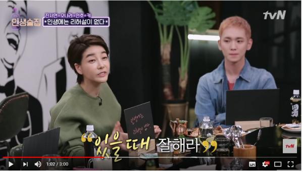 Show của tvN bị chỉ trích vì bàn chuyện sinh tử, động chạm đến nỗi đau của SHINee để câu view Show của tvN bị chỉ trích vì bàn chuyện sinh tử, động chạm đến nỗi đau của SHINee để câu view