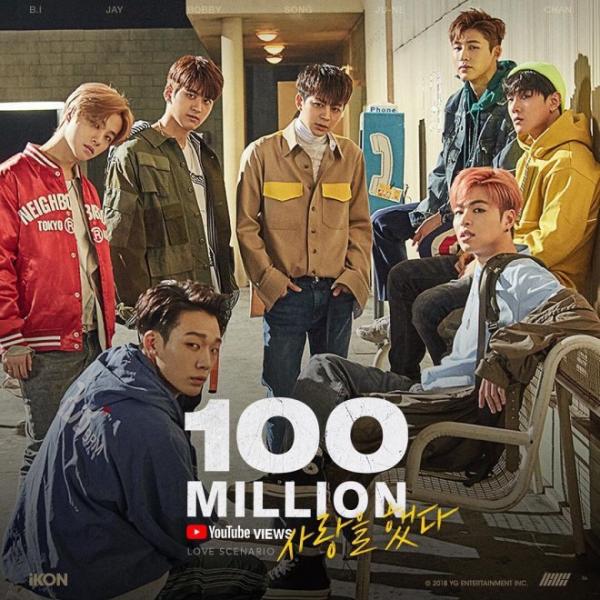 Từ bao giờ bản hit hầm hố 'Love Scenario' của iKON lại trở thành 'ca khúc thiếu nhi' thế này? Từ bao giờ bản hit hầm hố 'Love Scenario' của iKON lại trở thành 'ca khúc thiếu nhi' thế này?