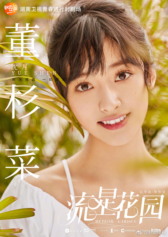 Remake sau bao phiên bản đình đám nhưng 'Vườn Sao Băng' 2018 vẫn gây sốt và nhận được bão lời khen Remake sau bao phiên bản đình đám nhưng 'Vườn Sao Băng' 2018 vẫn gây sốt và nhận được bão lời khen
