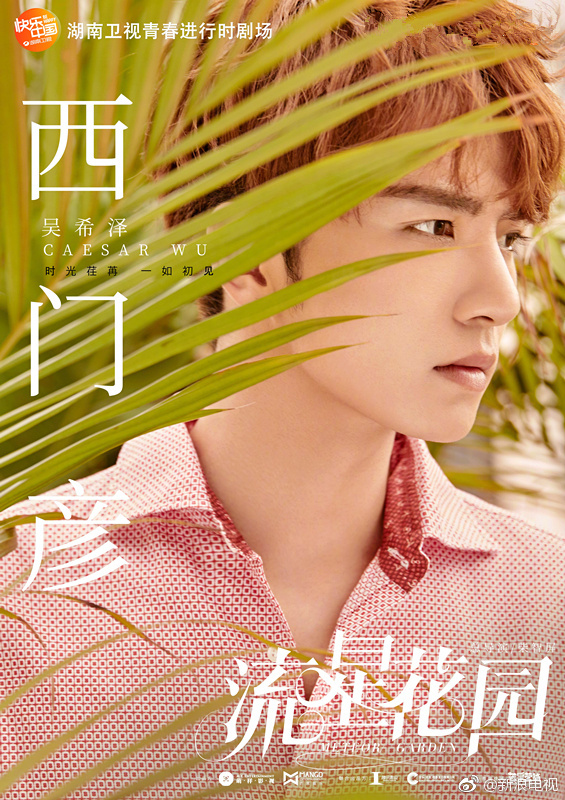 Remake sau bao phiên bản đình đám nhưng 'Vườn Sao Băng' 2018 vẫn gây sốt và nhận được bão lời khen Remake sau bao phiên bản đình đám nhưng 'Vườn Sao Băng' 2018 vẫn gây sốt và nhận được bão lời khen