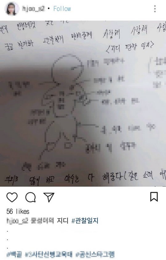 Người hâm mộ nổi giận khi nghe tin G-Dragon bị theo dõi và quấy rối ngay trong quân ngũ Người hâm mộ nổi giận khi nghe tin G-Dragon bị theo dõi và quấy rối ngay trong quân ngũ