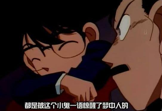 Bằng chứng cho thấy thám tử Mori đã sớm phát hiện ra thân phận của Conan? Bằng chứng cho thấy thám tử Mori đã sớm phát hiện ra thân phận của Conan?