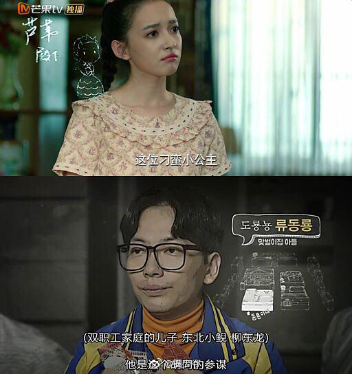 Bị tố đạo nhái 99% kịch bản 'Reply 1988', 'Thời Thanh Xuân Của Chúng Ta' vẫn ngoan cố lên sóng Bị tố đạo nhái 99% kịch bản 'Reply 1988', 'Thời Thanh Xuân Của Chúng Ta' vẫn ngoan cố lên sóng