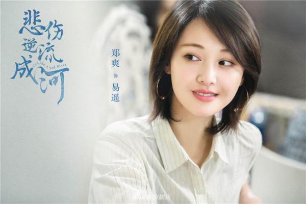 Phim Hoa ngữ tháng 7: Cuộc chiến khốc liệt của Phạm Băng Băng, Triệu Lệ Dĩnh và Chung Hán Lương Phim Hoa ngữ tháng 7: Cuộc chiến khốc liệt của Phạm Băng Băng, Triệu Lệ Dĩnh và Chung Hán Lương