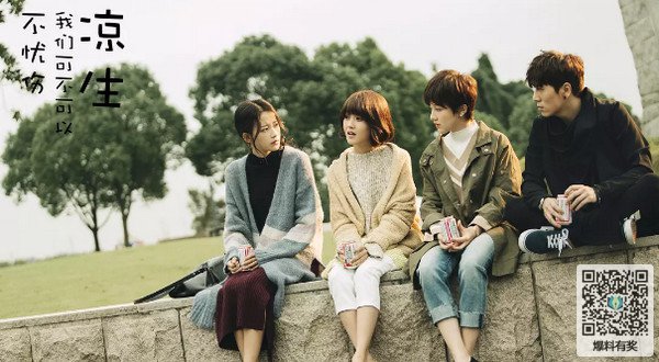 Phim Hoa ngữ tháng 7: Cuộc chiến khốc liệt của Phạm Băng Băng, Triệu Lệ Dĩnh và Chung Hán Lương Phim Hoa ngữ tháng 7: Cuộc chiến khốc liệt của Phạm Băng Băng, Triệu Lệ Dĩnh và Chung Hán Lương