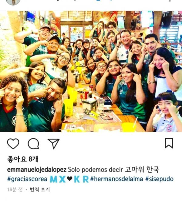 MC truyền hình bị mất việc vì chế giễu đôi mắt người Hàn khi ăn mừng Mexico đi tiếp ở World Cup MC truyền hình bị mất việc vì chế giễu đôi mắt người Hàn khi ăn mừng Mexico đi tiếp ở World Cup