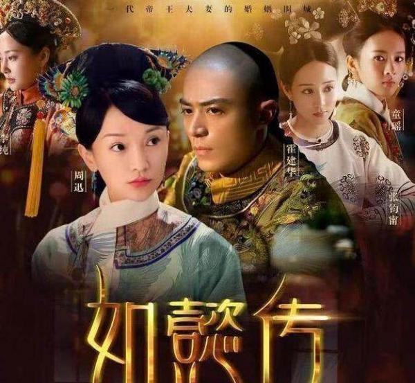 Thông tin mới nhất về bom tấn 'Hậu Cung Như Ý Truyện' của Đại hoa đán Châu Tấn Thông tin mới nhất về bom tấn 'Hậu Cung Như Ý Truyện' của Đại hoa đán Châu Tấn