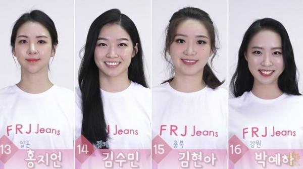Nhan sắc đại trà đến mức khó tin của dàn ứng cử viên vào chung kết Miss Korea 2018 Nhan sắc đại trà đến mức khó tin của dàn ứng cử viên vào chung kết Miss Korea 2018