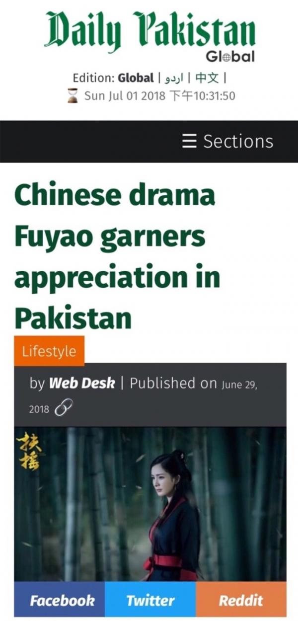 'Phù Dao' của Dương Mịch gây sốt ở Pakistan, 'hô mưa gọi gió' ở Châu Phi 'Phù Dao' của Dương Mịch gây sốt ở Pakistan, 'hô mưa gọi gió' ở Châu Phi