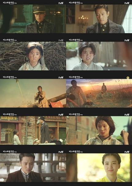 'Bom tấn' Mr.Sunshine mở màn với rating cao kỷ lục nhưng vẫn bị chê tơi tả 'Bom tấn' Mr.Sunshine mở màn với rating cao kỷ lục nhưng vẫn bị chê tơi tả